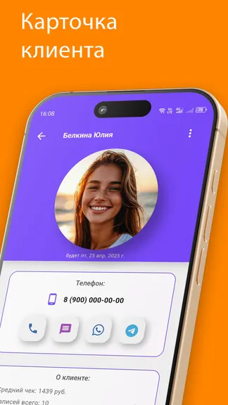 Скриншот 4/5