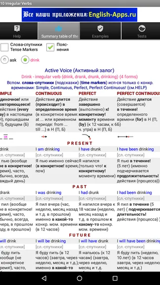 Скриншот 8/10