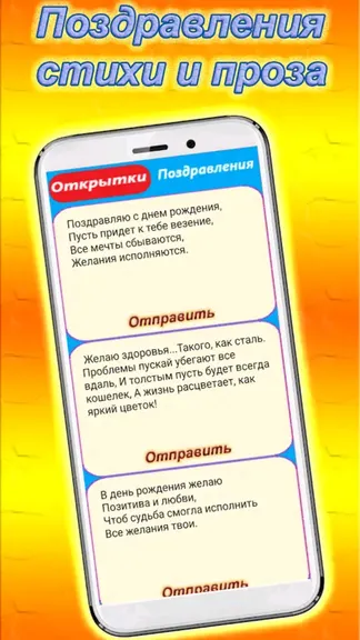 Скриншот 5/7