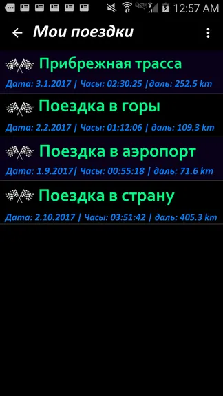 Скриншот 3/5