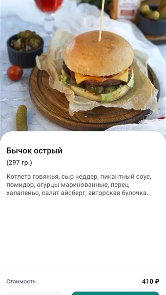 Скриншот 3/3