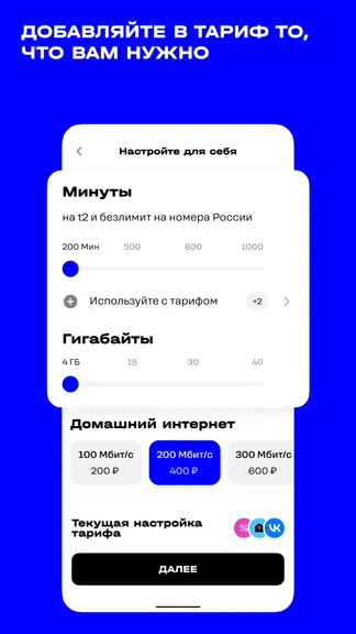 Скриншот 2/6