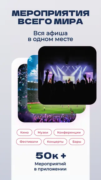 Скриншот 1/6