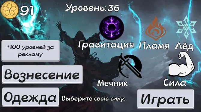 Скриншот 1/4