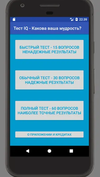 Скриншот 6/9