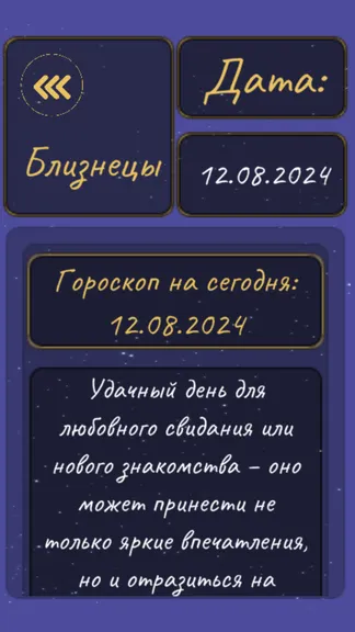 Скриншот 2/3