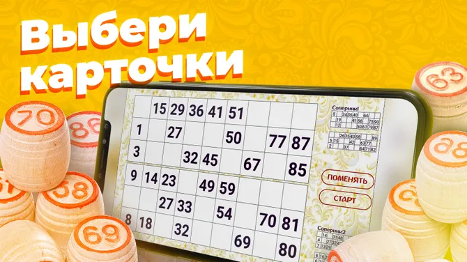 Скриншот 1/6