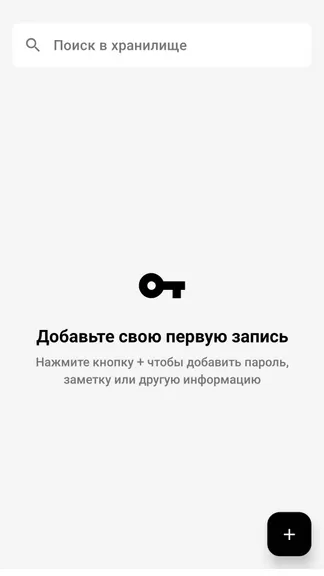 Скриншот 10/10