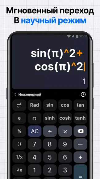 Скриншот 2/7