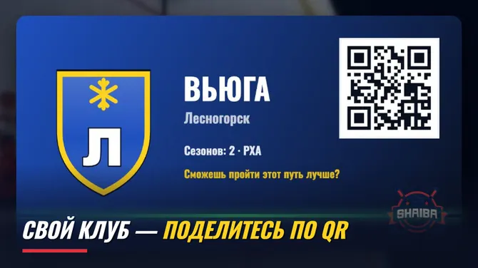 Скриншот 5/8