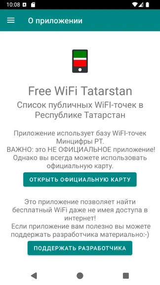 Скриншот 7/8