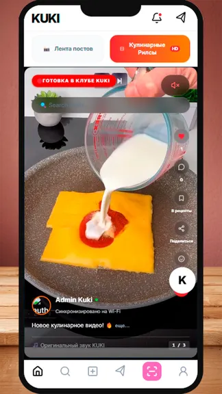 Скриншот 3/6