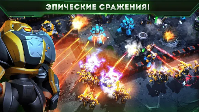 Скриншот 3/8