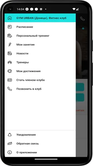 Скриншот 1/3