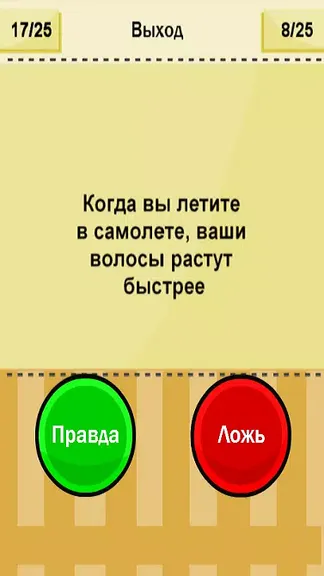 Скриншот 3/4