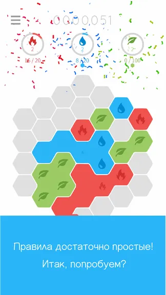 favo-0-0-android-rustore