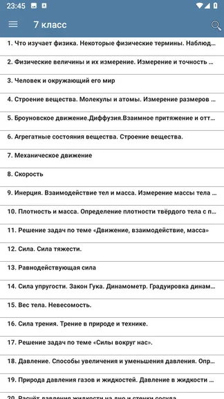 Скриншот 2/7