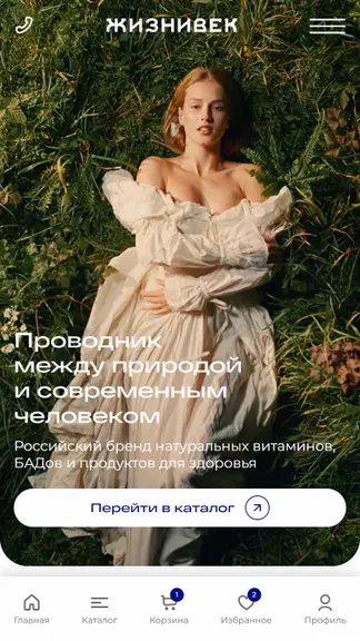 Скриншот 1/4