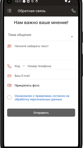 Скриншот 1/4