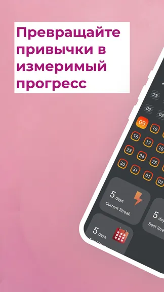 Скриншот 8/9