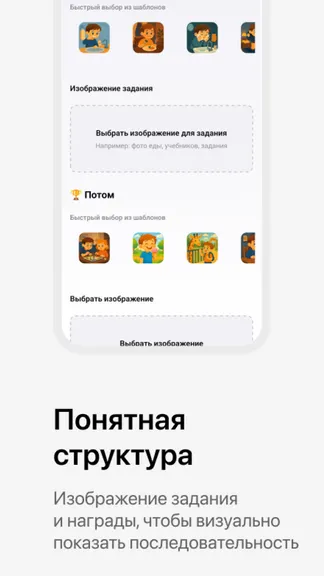 Скриншот 6/6