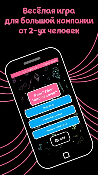 Скриншот 1/8