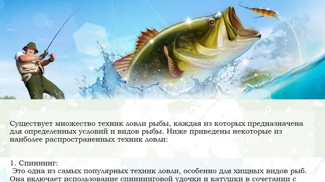 Скриншот 5/7