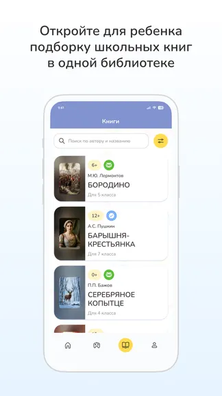 Скриншот 3/4