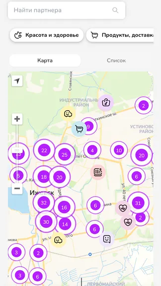 Скриншот 2/6