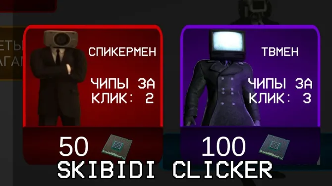 Скриншот 2/4