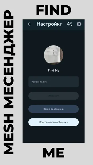 Скриншот 2/2