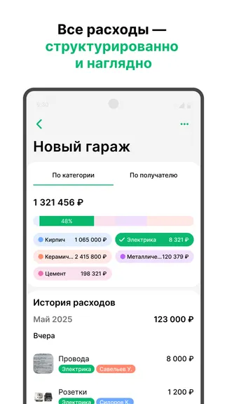 Скриншот 1/5