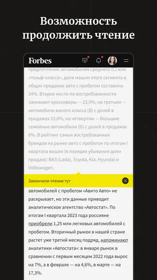 Скриншот 4/5