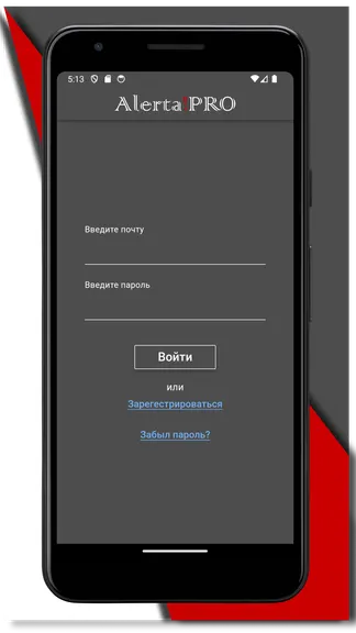 Скриншот 1/6