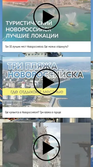 Скриншот 3/4