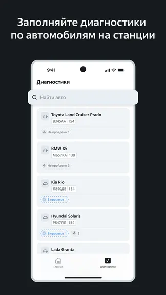 Скриншот 5/7