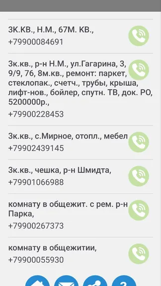 Скриншот 3/5