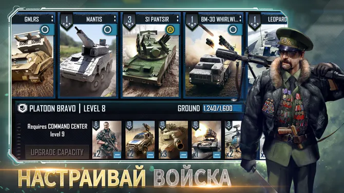Скриншот 4/8