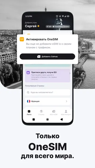 Скриншот 2/7