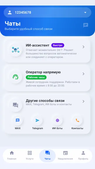 Скриншот 3/5