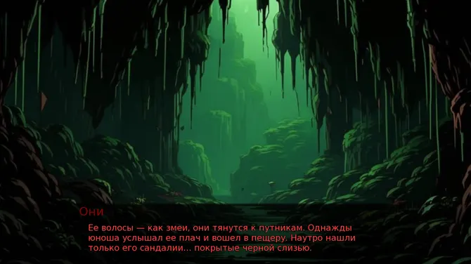 Скриншот 2/2