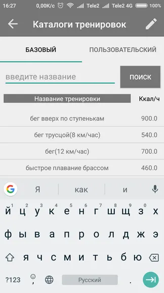 Скриншот 4/8