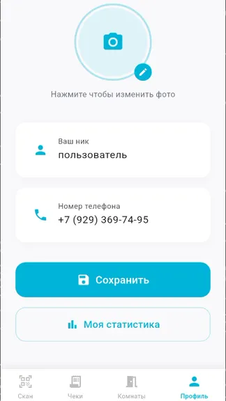 Скриншот 2/5