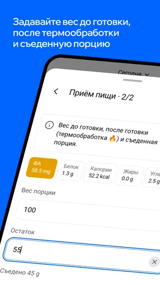 Скриншот 6/6