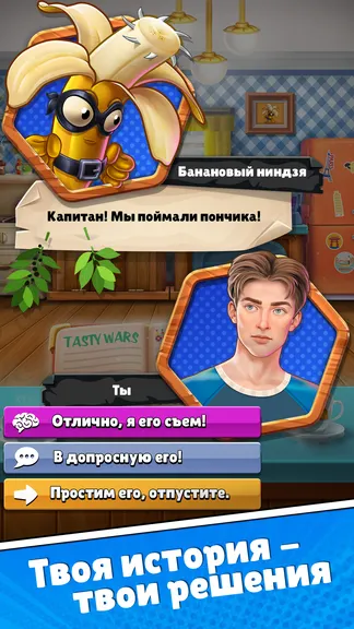 Скриншот 4/6