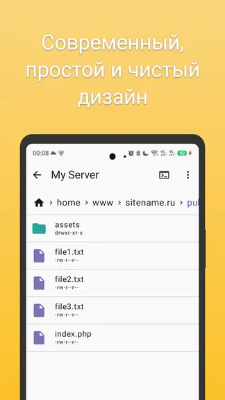 Скриншот 3/8