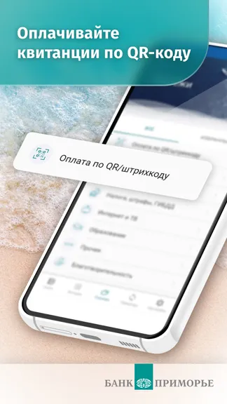 Скриншот 3/8