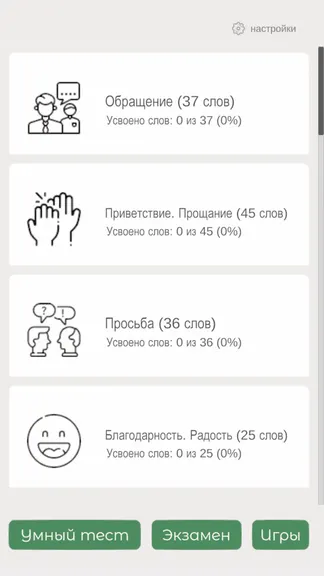 Скриншот 1/3