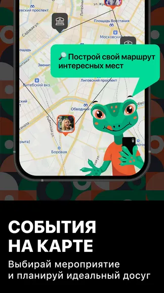 Скриншот 2/4