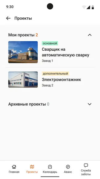 Скриншот 2/4